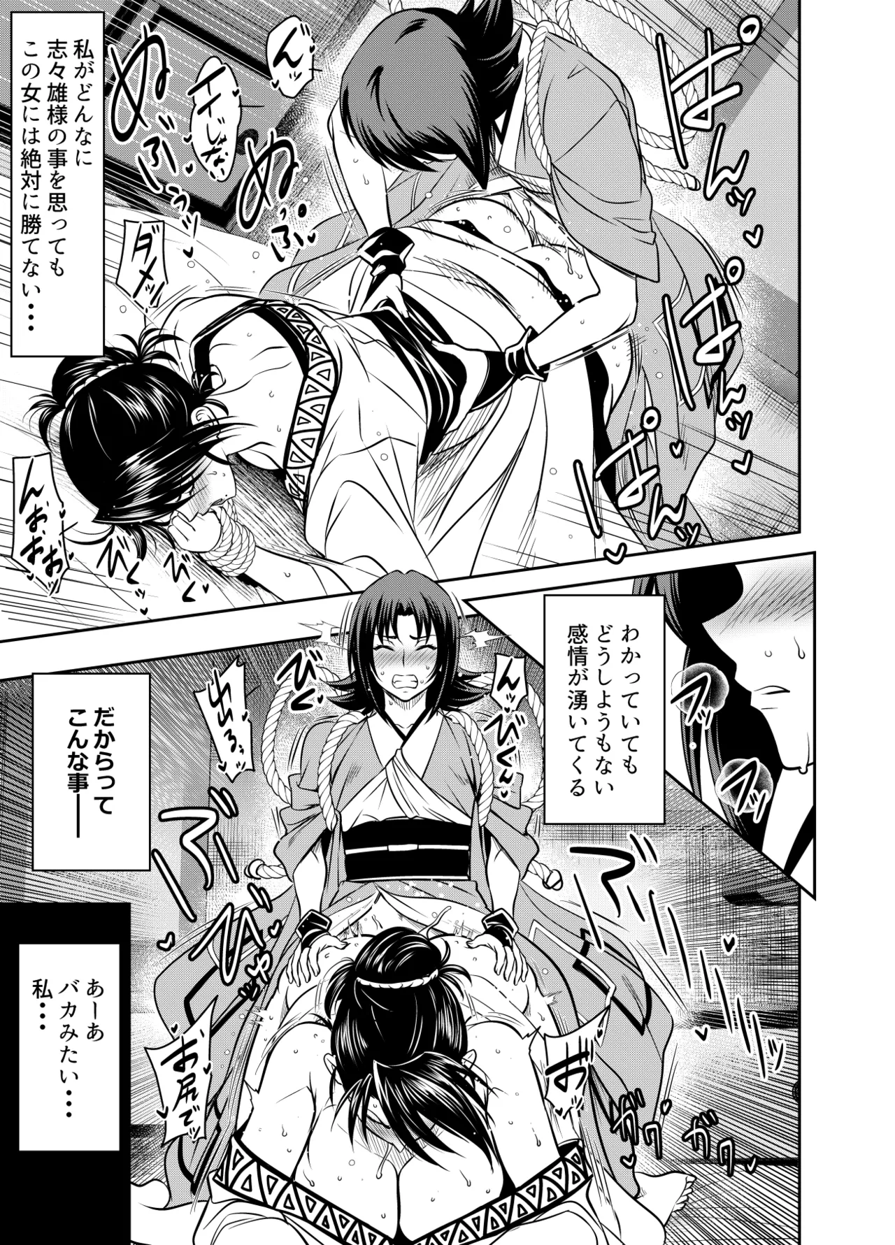 リクエストいただいたものです page 3 full