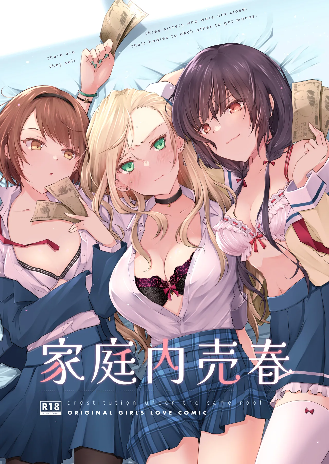 Allowance Arms Race page 1 full