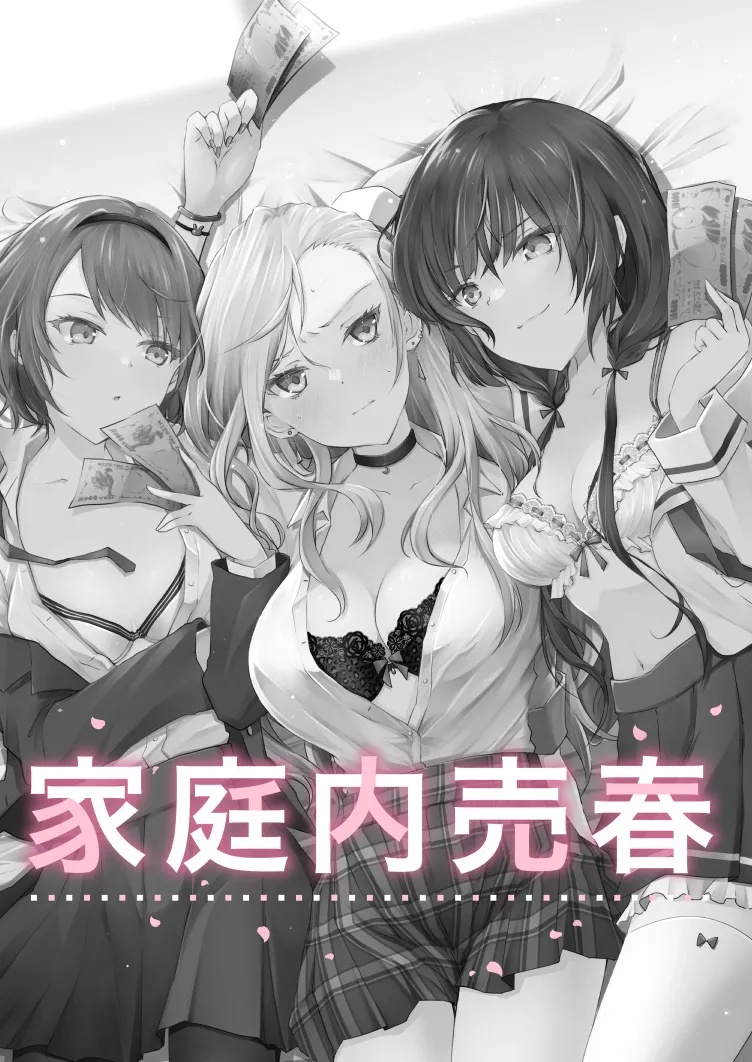 Allowance Arms Race page 2 full