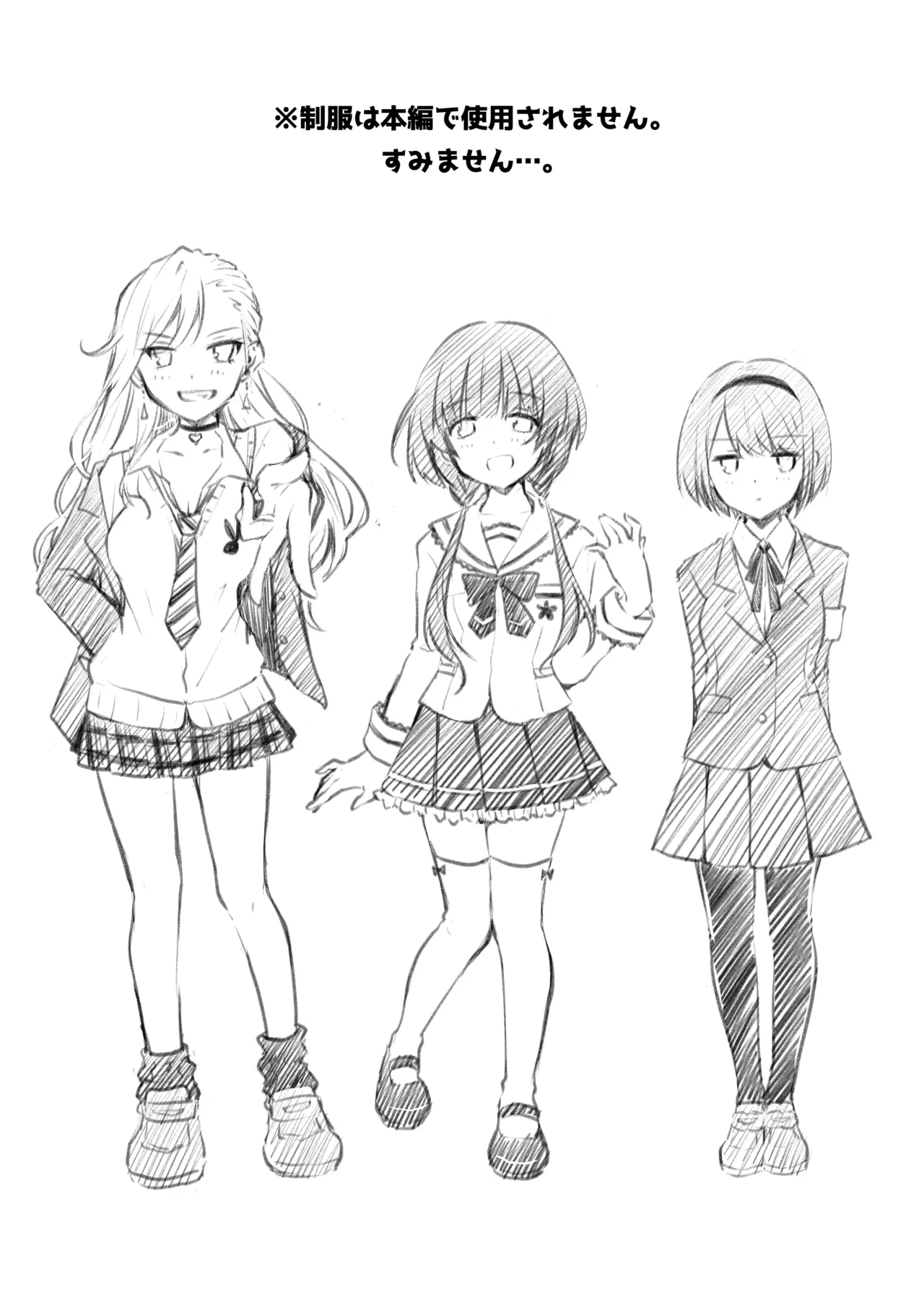 Allowance Arms Race page 3 full