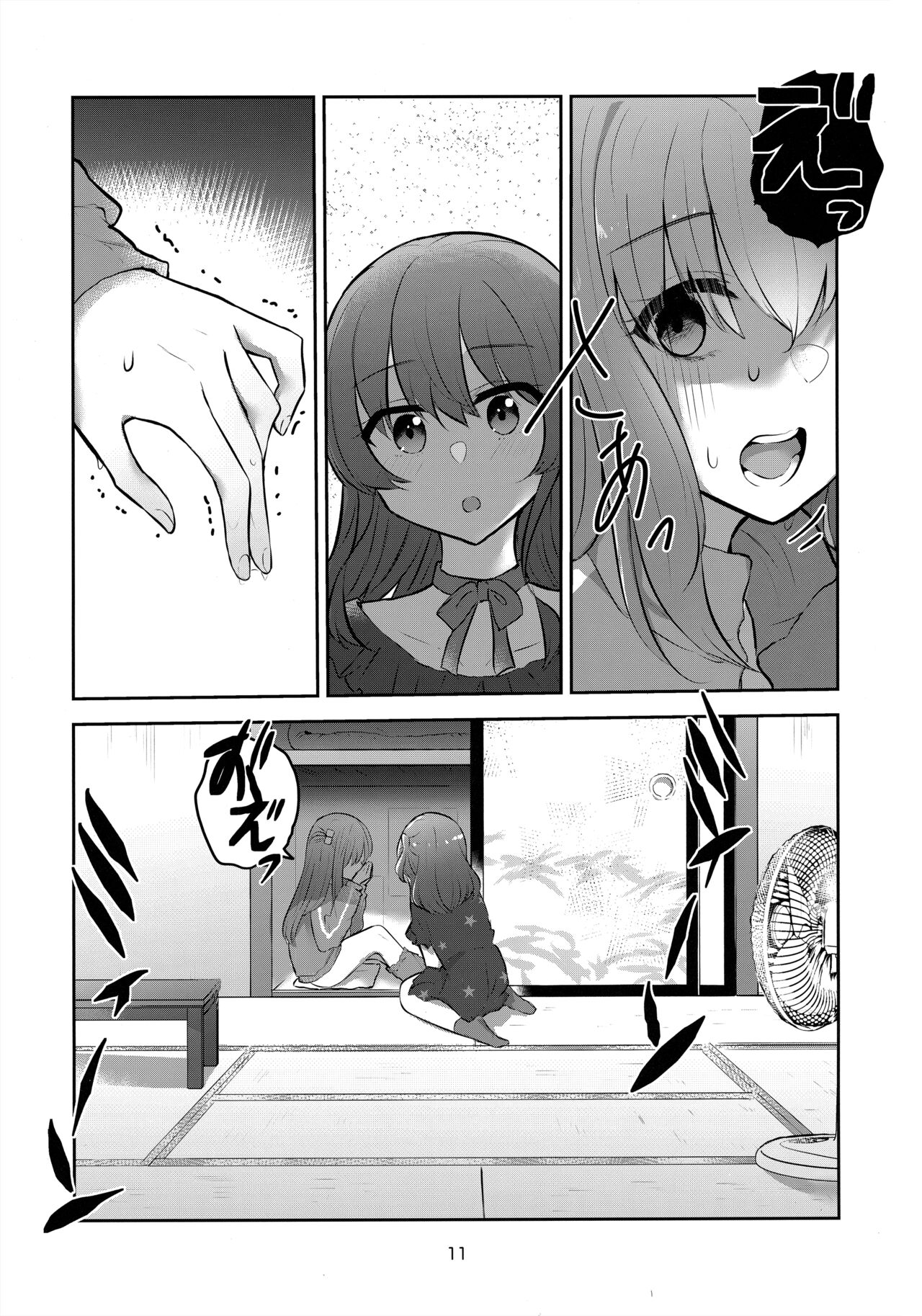 Kimi no Uta wo kanade Utatte page 10 full