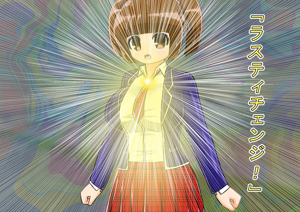 rasuthi iero- haiboku sennou page 10 full