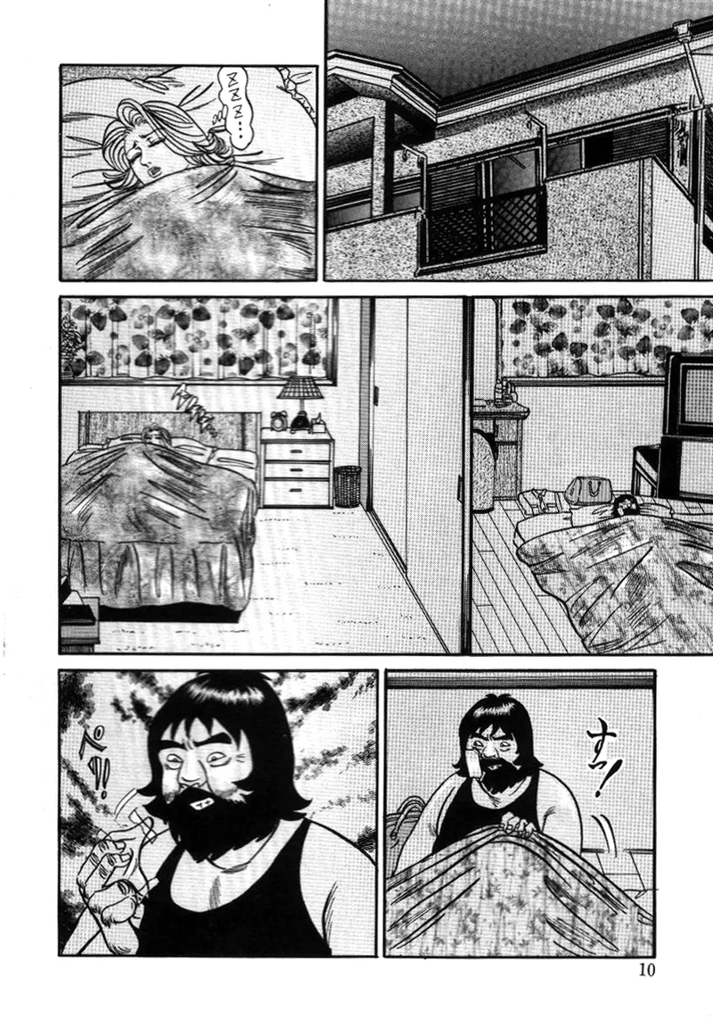 Reiko Mama no Suteki na Seiseikatsu page 10 full