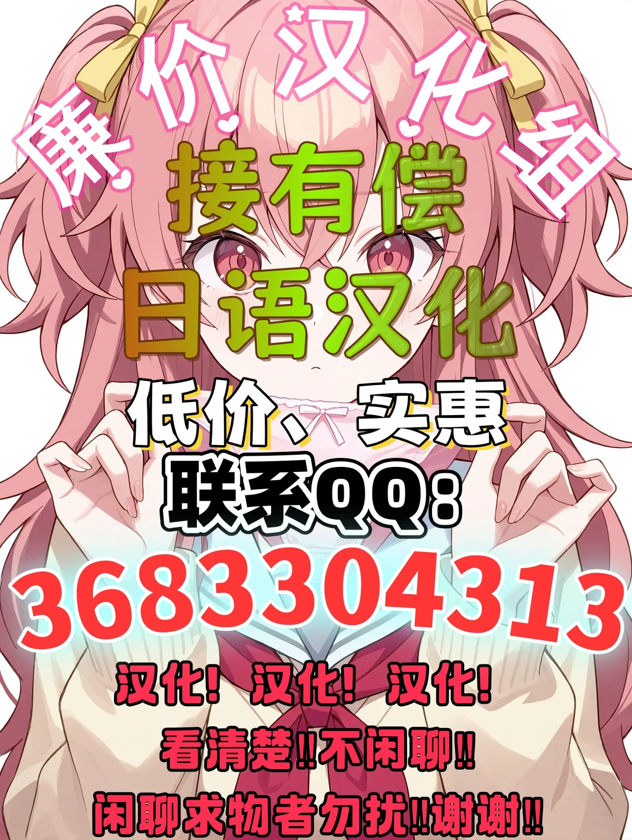 母と妻をやめるとき page 2 full