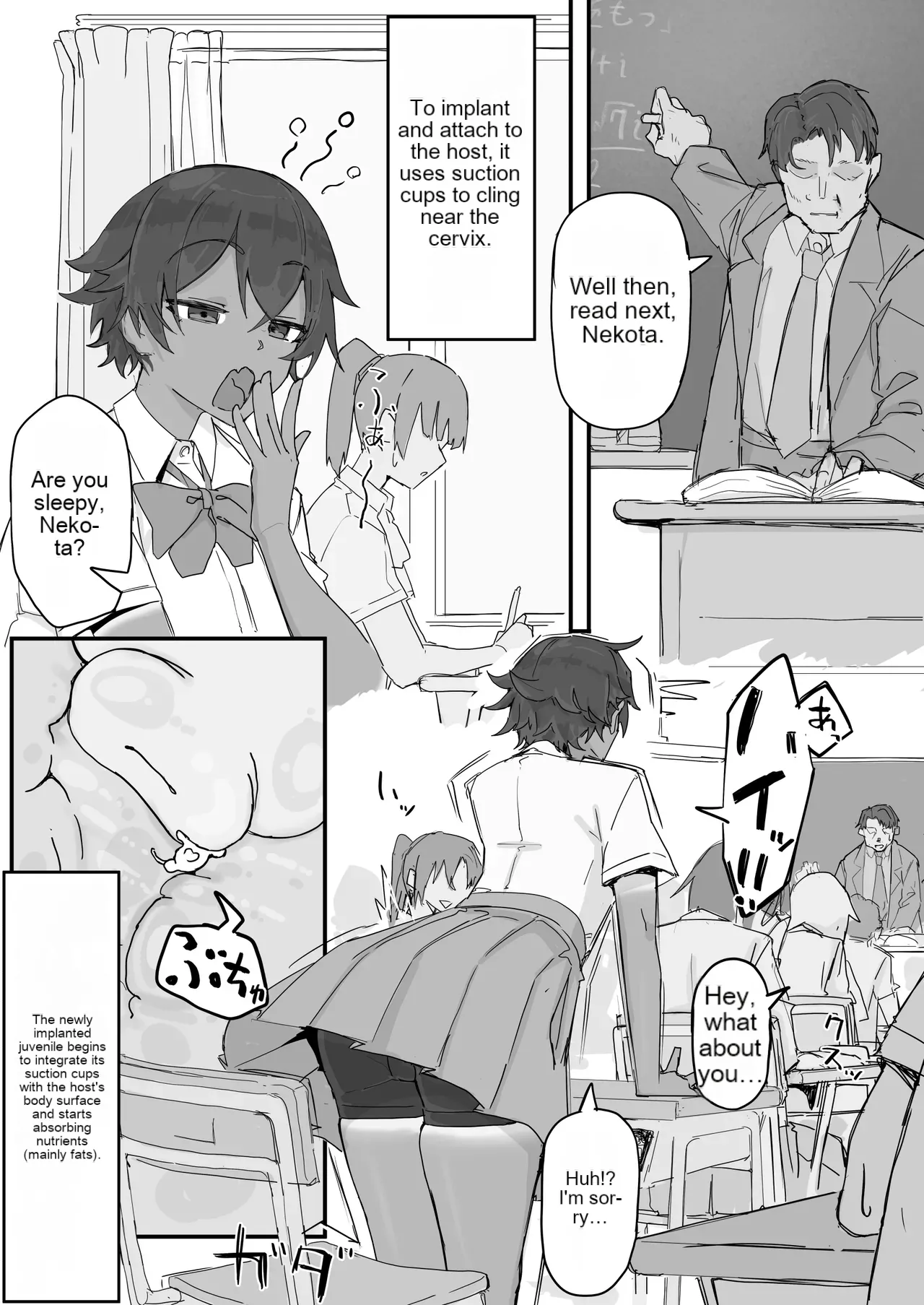 kaikan kikan: kisei gata ①ENG page 5 full