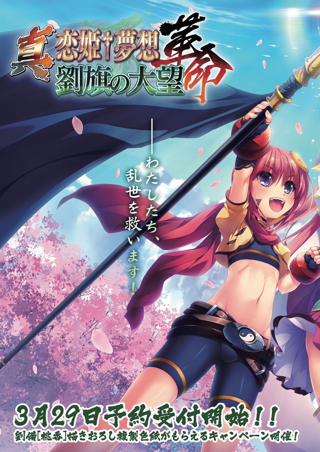 BugBug 2019-04 page 3 full