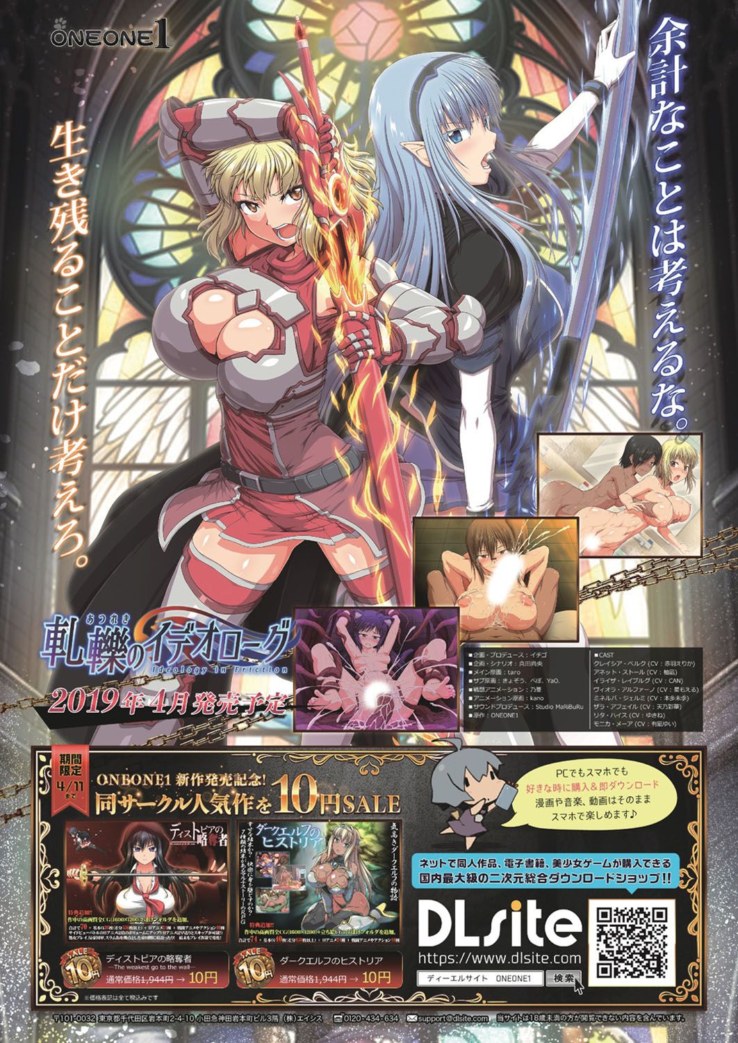 BugBug 2019-04 page 5 full