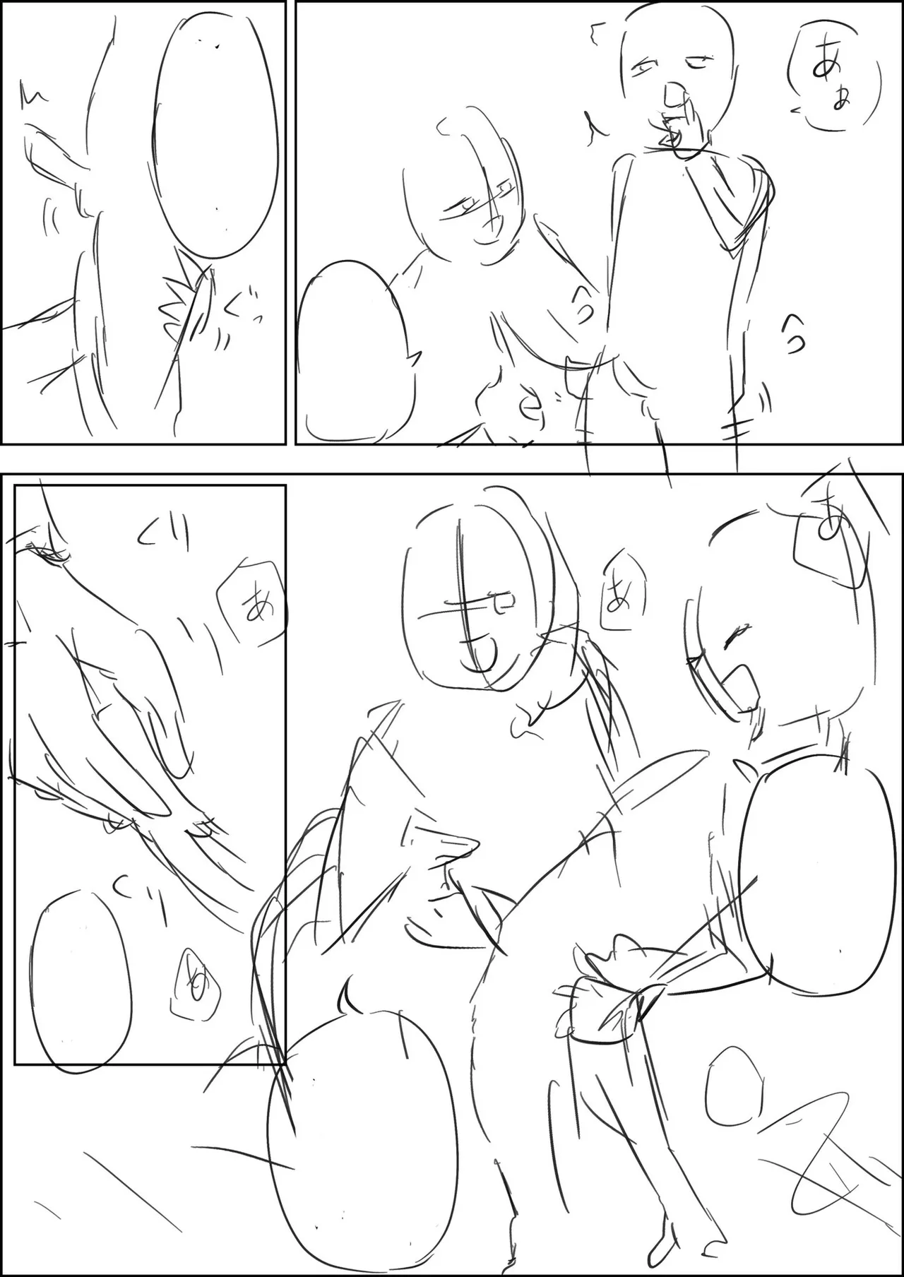 Ejaculation manager of a handjob apartment. page 6 full