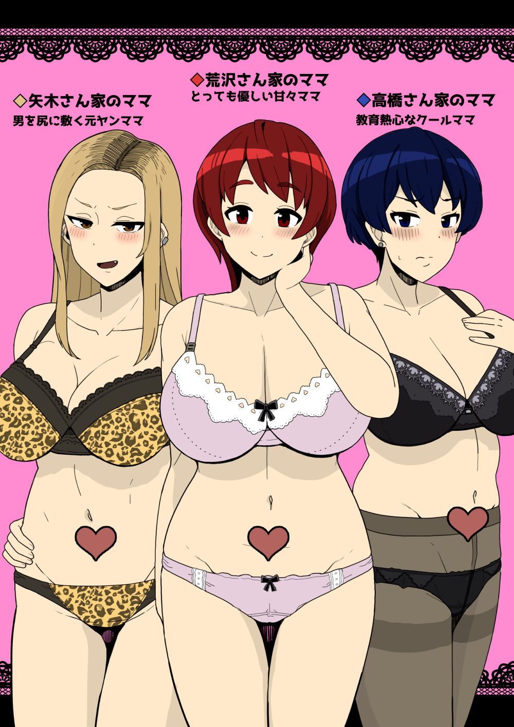 Motto Tomodachi no Mama ni Nakadashi Suru Hanashi page 9 full