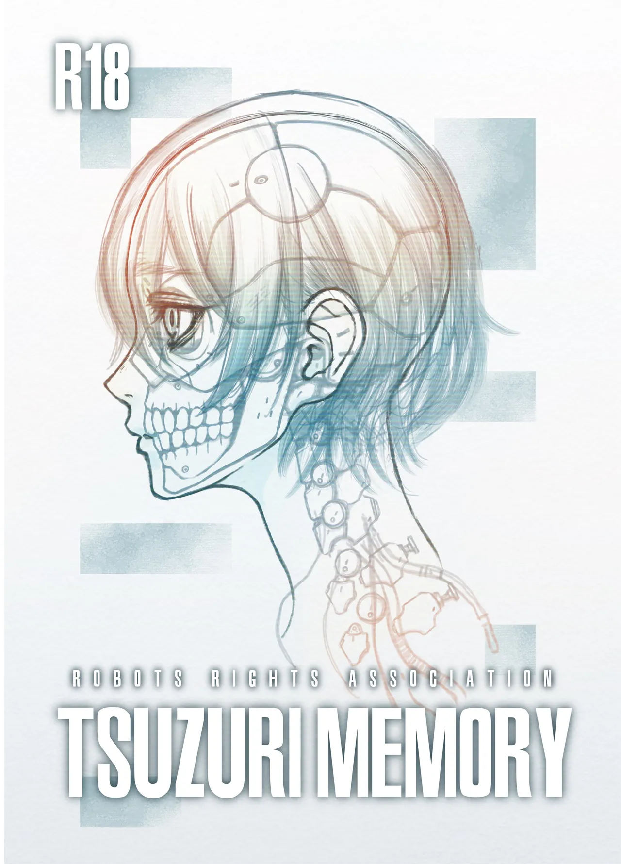 TSUZURI MEMORY page 1 full