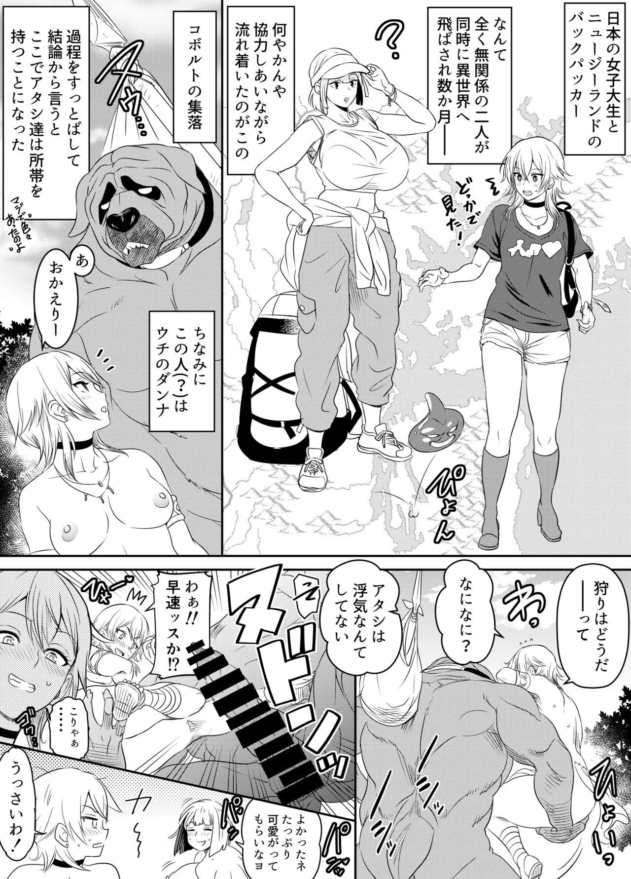 リクエストいただいたものです page 2 full