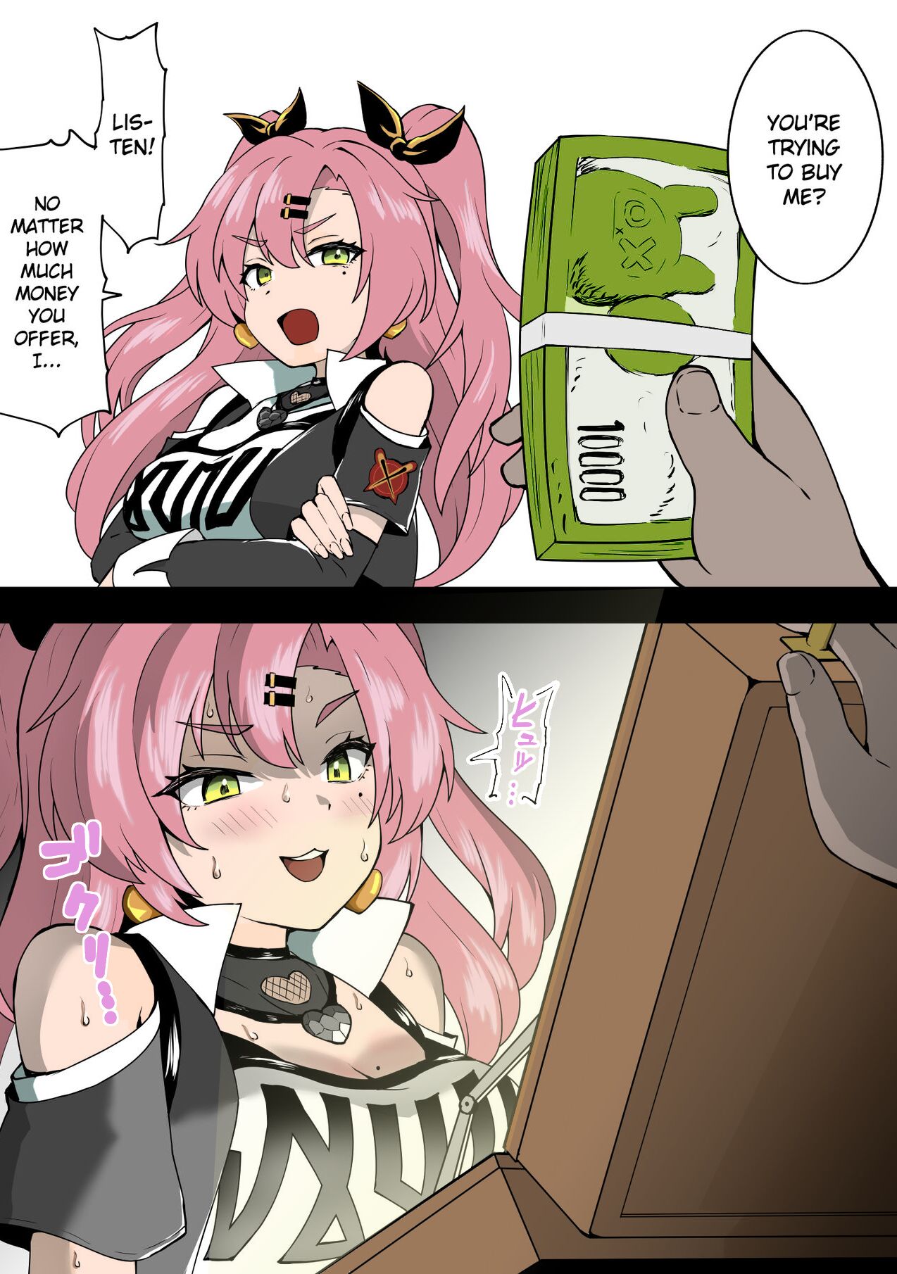 Fugou | Rich Man page 1 full