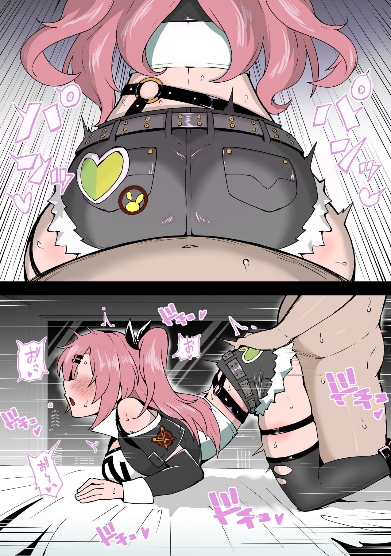 Fugou | Rich Man page 2 full