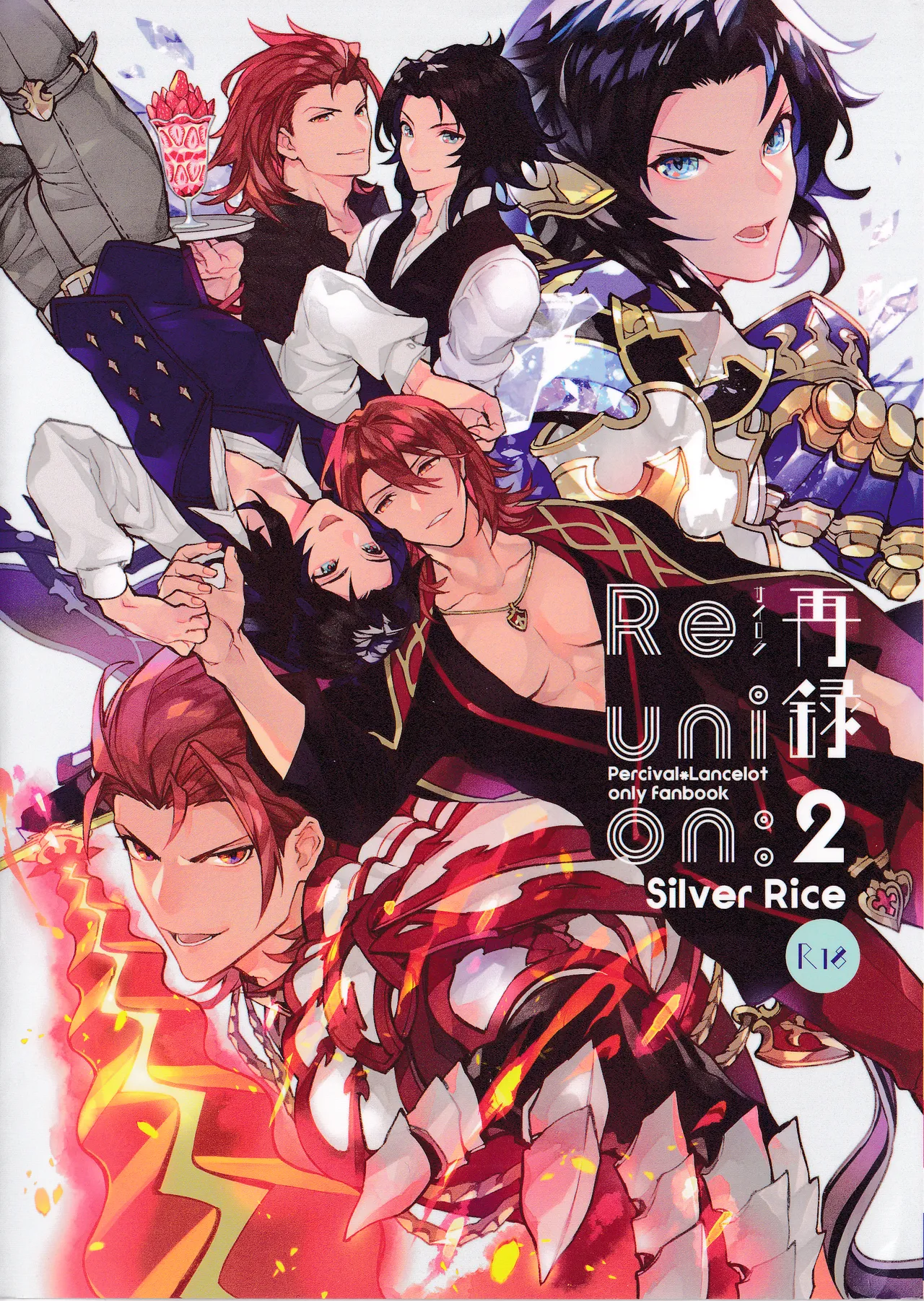 Reunion:2 page 1 full