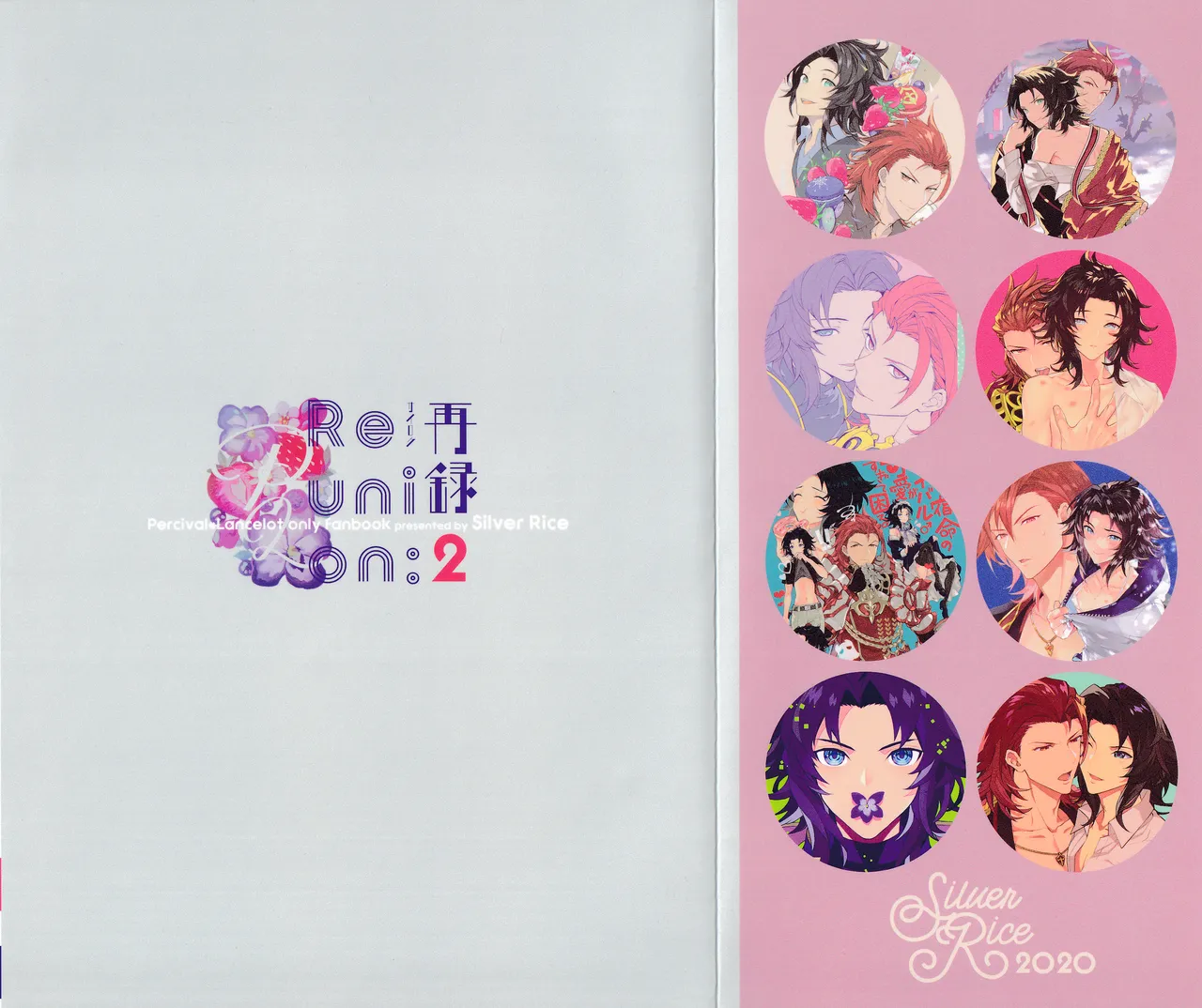 Reunion:2 page 5 full