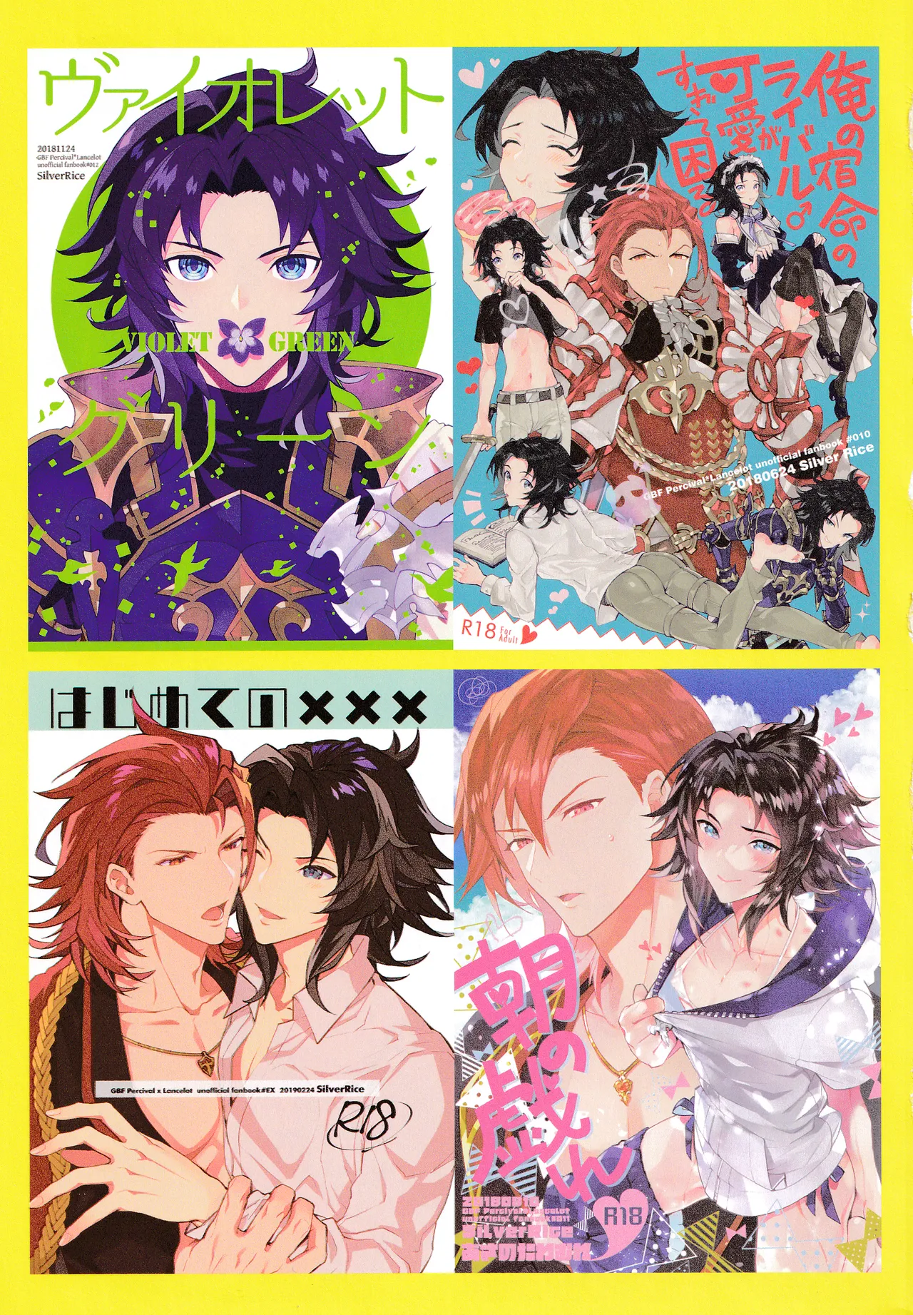 Reunion:2 page 9 full