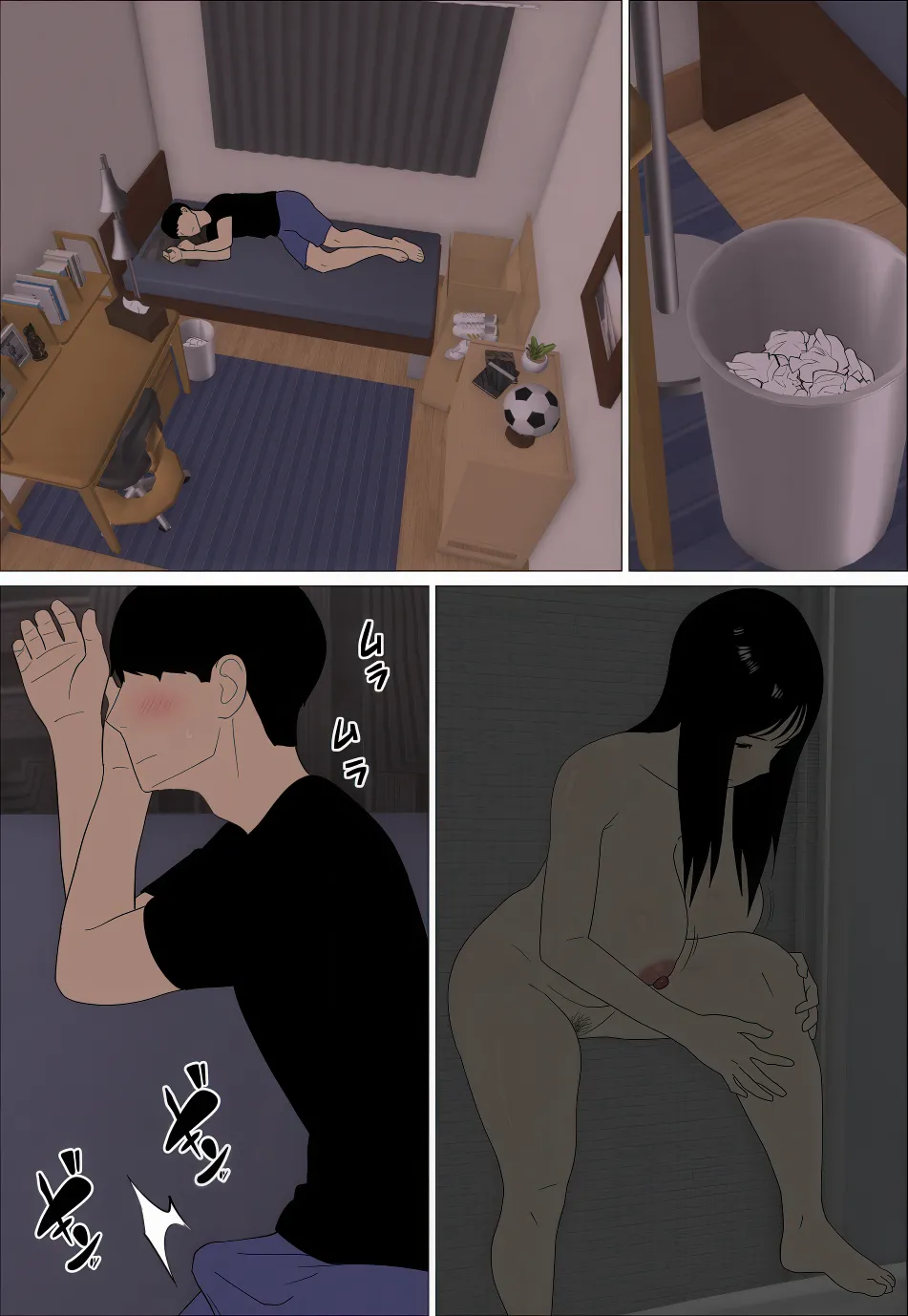 Muchimuchi JK Influencer no Ane toka Yaritai ni Kimatteru page 10 full