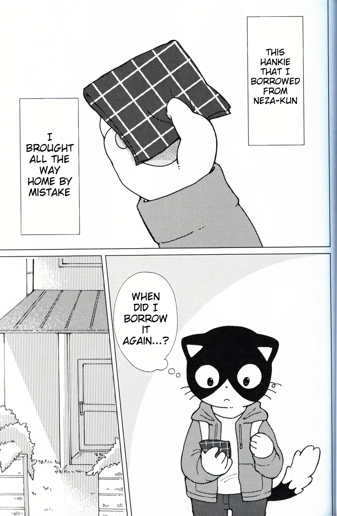 This Must Be Some Kind of Spiritual Disorder page 2 full