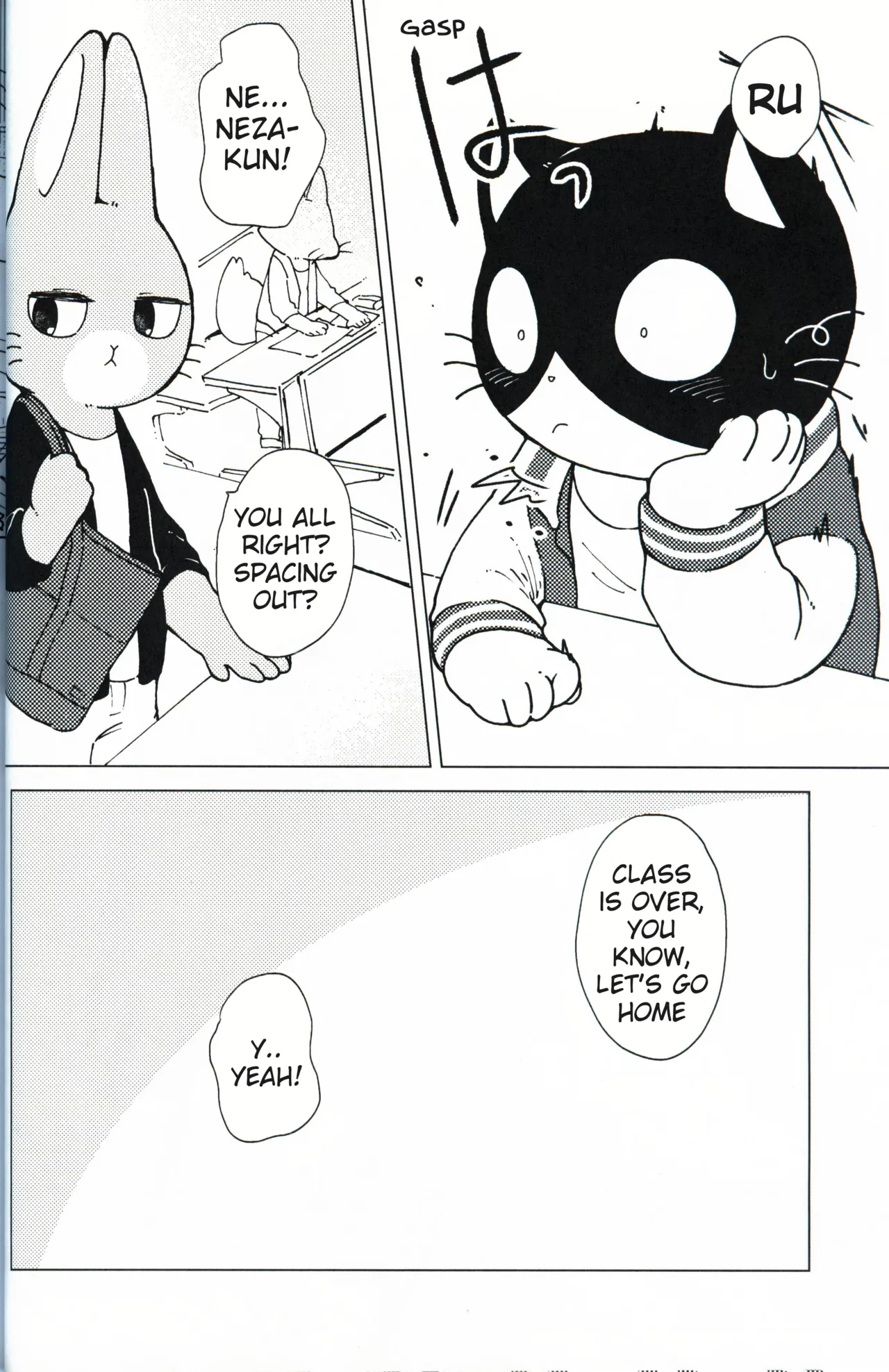 This Must Be Some Kind of Spiritual Disorder page 7 full