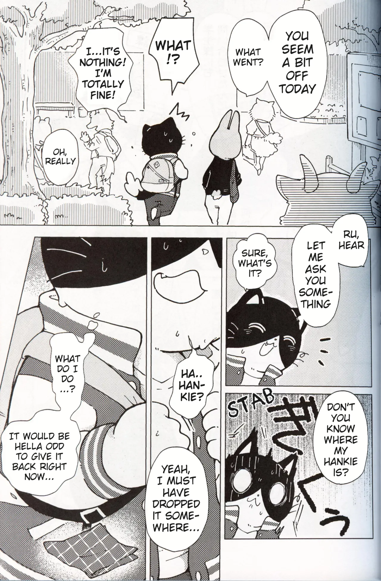 This Must Be Some Kind of Spiritual Disorder page 8 full