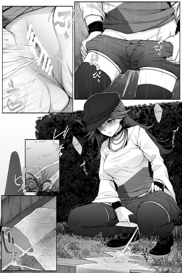 The Out of Order Bathroom page 6 full