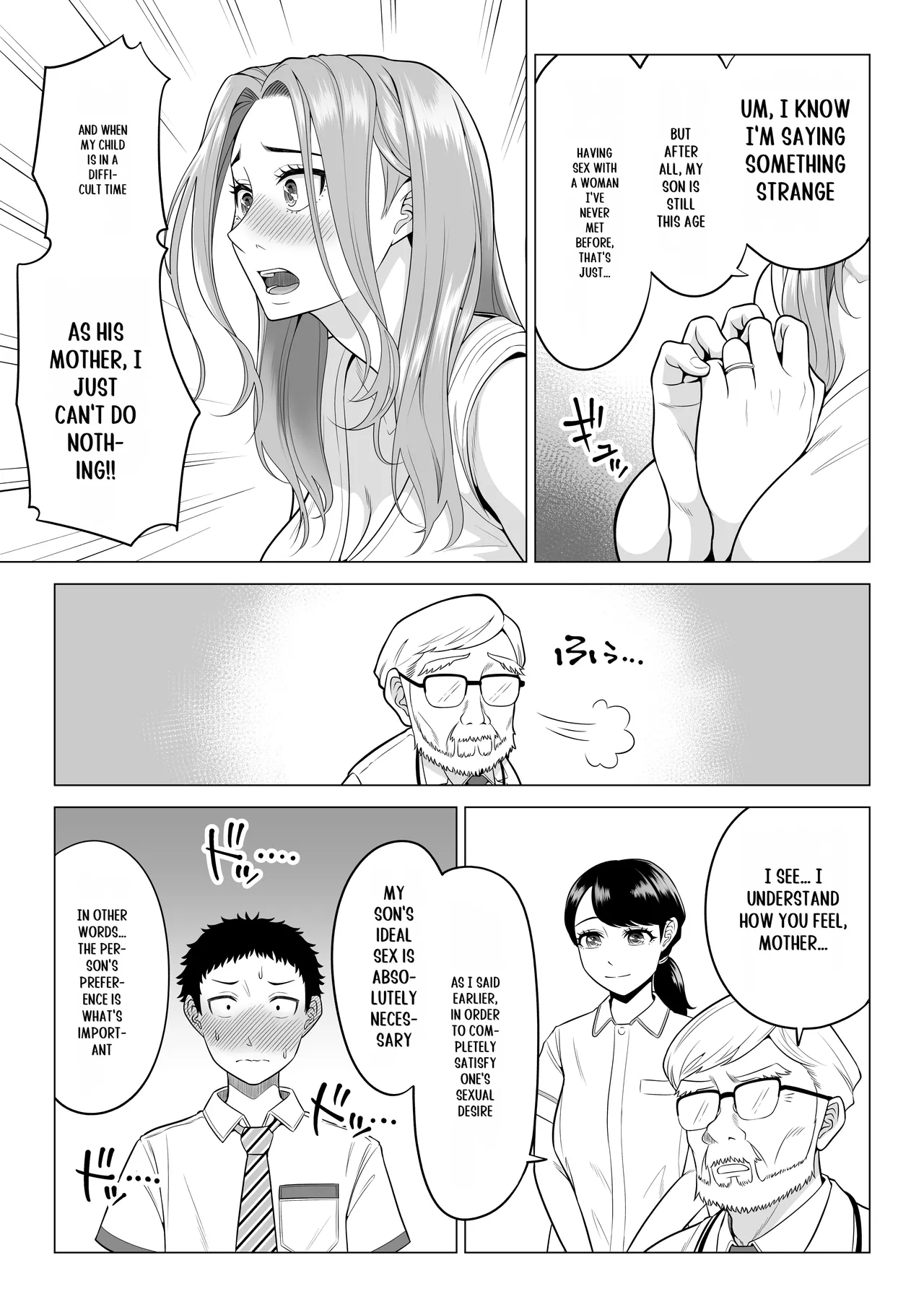 Wake Atte, Gibo ga Seiyoku Shoriki ni Narimashita. page 9 full