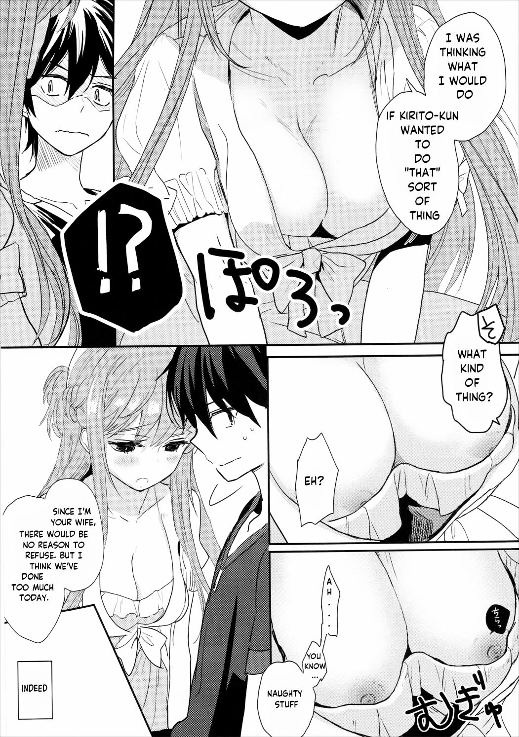 Shikata Naiyo Otokonoko Damon ne | It can't be helped, you're a boy after all page 5 full