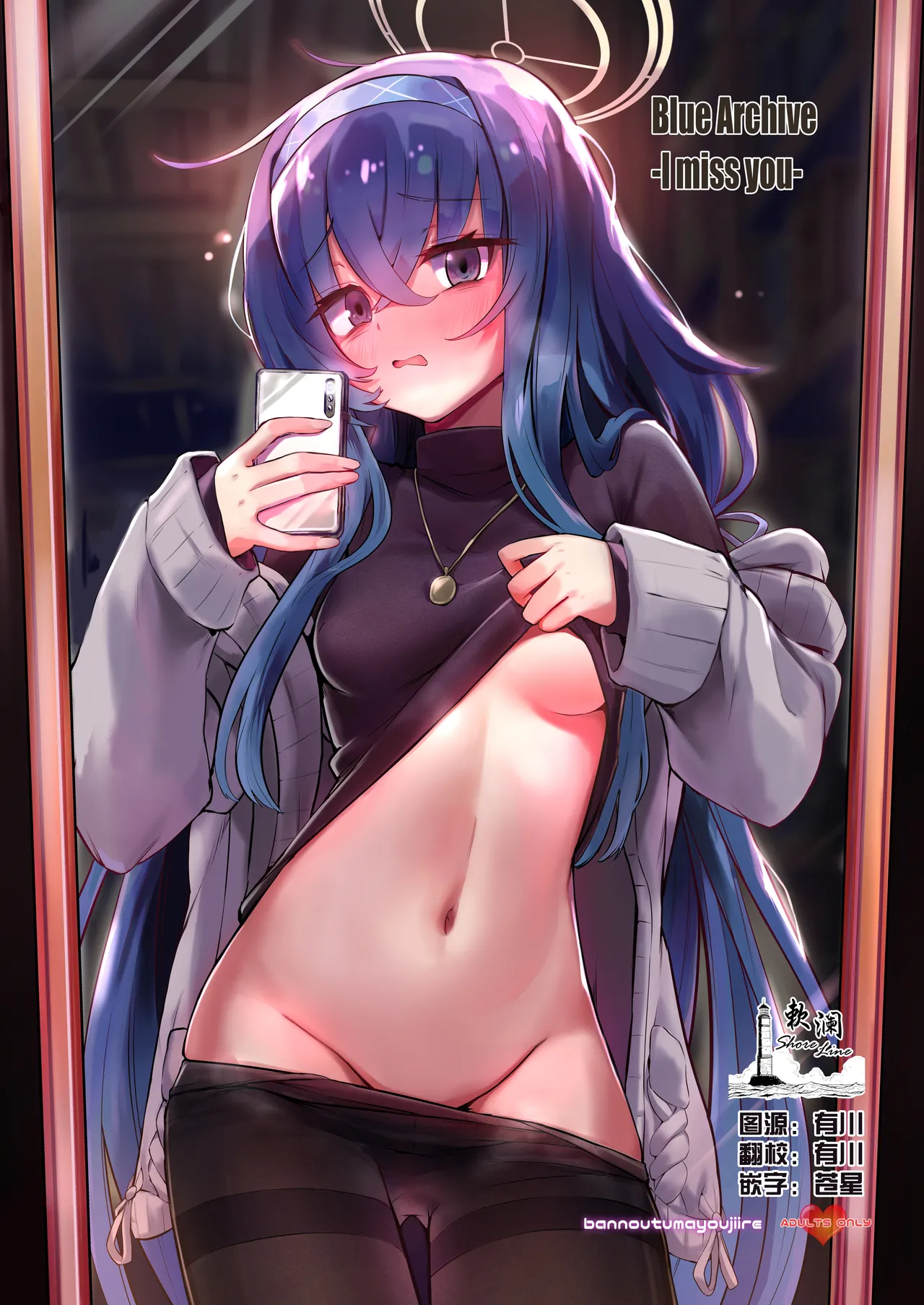 I miss you page 1 full