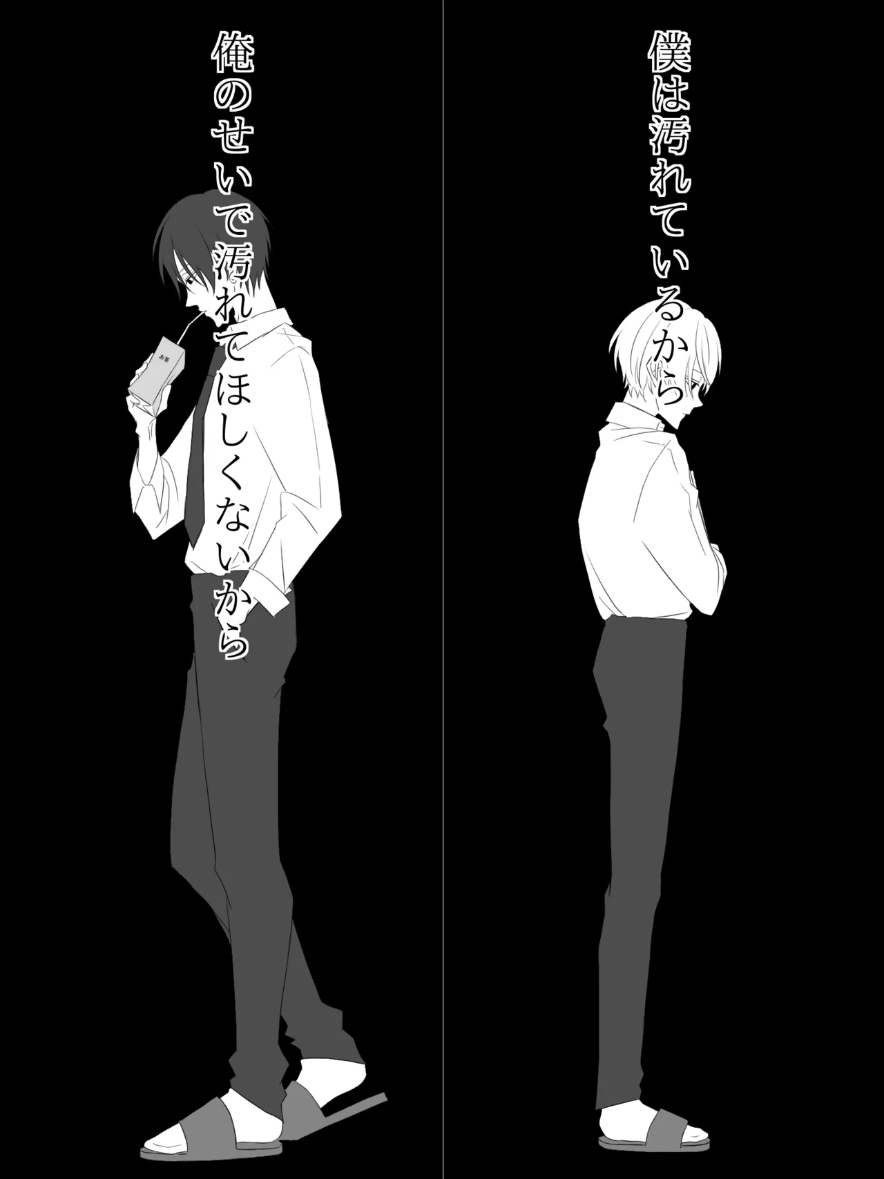 Tigridia Ch. 1-16 page 10 full