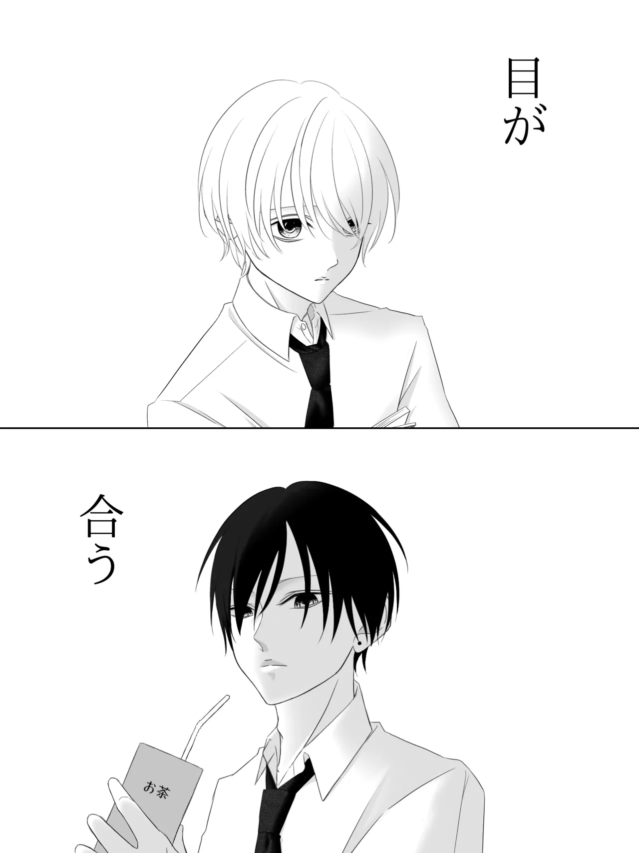 Tigridia Ch. 1-16 page 7 full