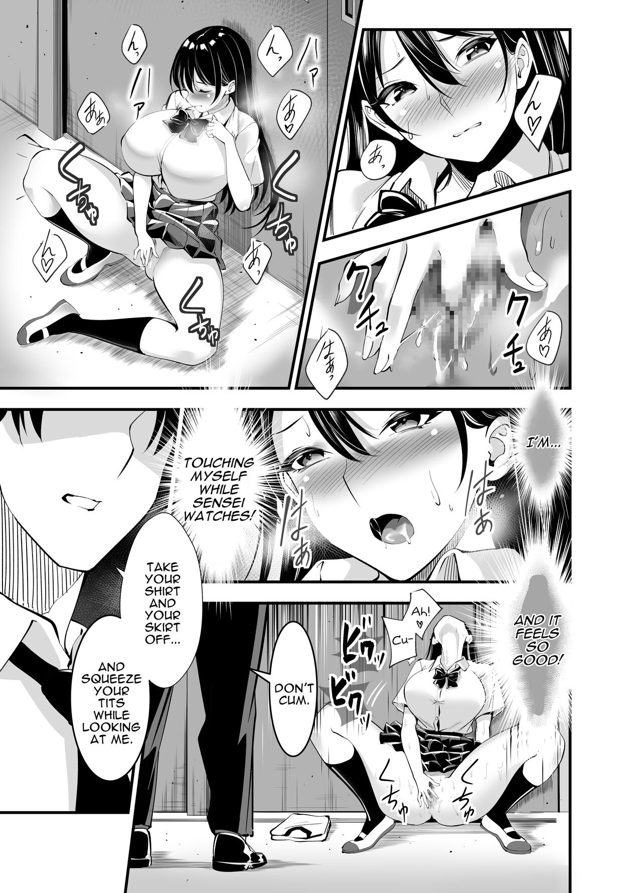 Himitsu no Seikatsu Shidou ~Kyonyuu Seiso-kei Kanojo ga Taiiku Souko de Ochiru made~ | Secret Sexual Guidance ~Busty Prim & Proper Girlfriend Corrupted In The PE Storeroom~ page 7 full