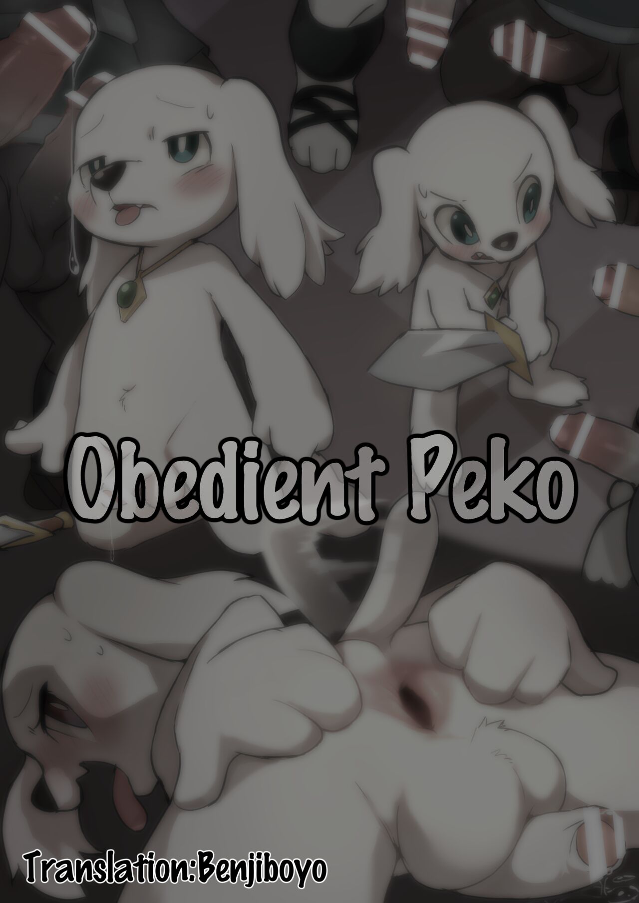 Obedient Peko | Jūjun Peko page 1 full