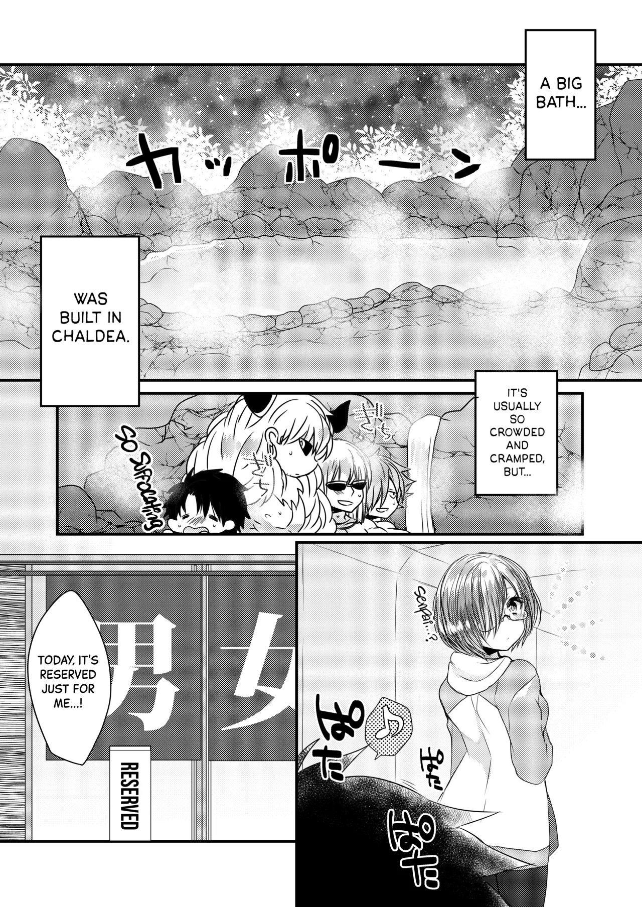 Kiyohime to Love Love Ofuro Time | Lovey-dovey Bath Time with Kiyohime page 6 full
