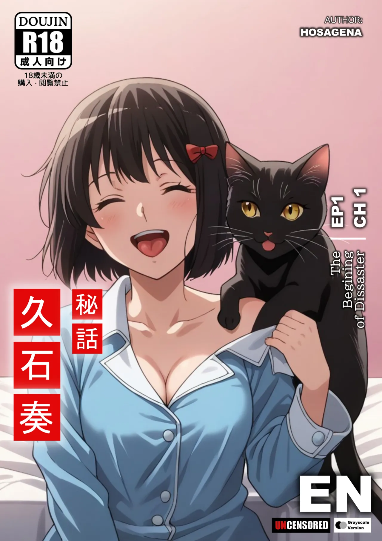 The Beginning of Disaster page 1 full