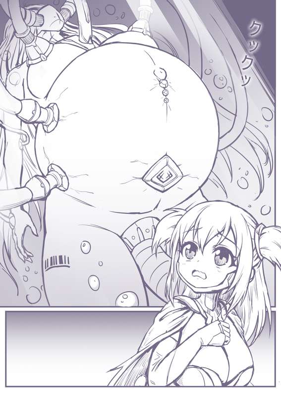 捕食進化 page 2 full