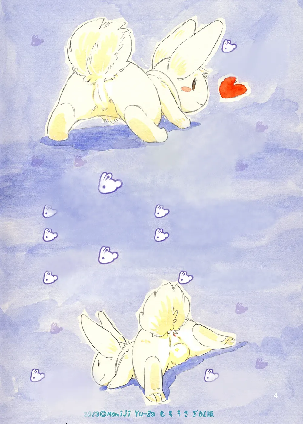 Mochi Usagi Ojou to Boku page 3 full