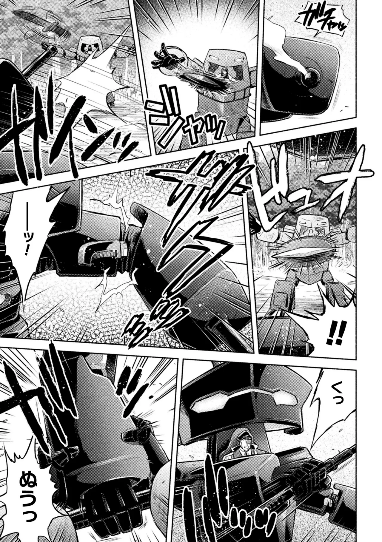 軍属麗奴ツバキ 淫れ散る三戦華 THE COMIC 第6話 page 3 full