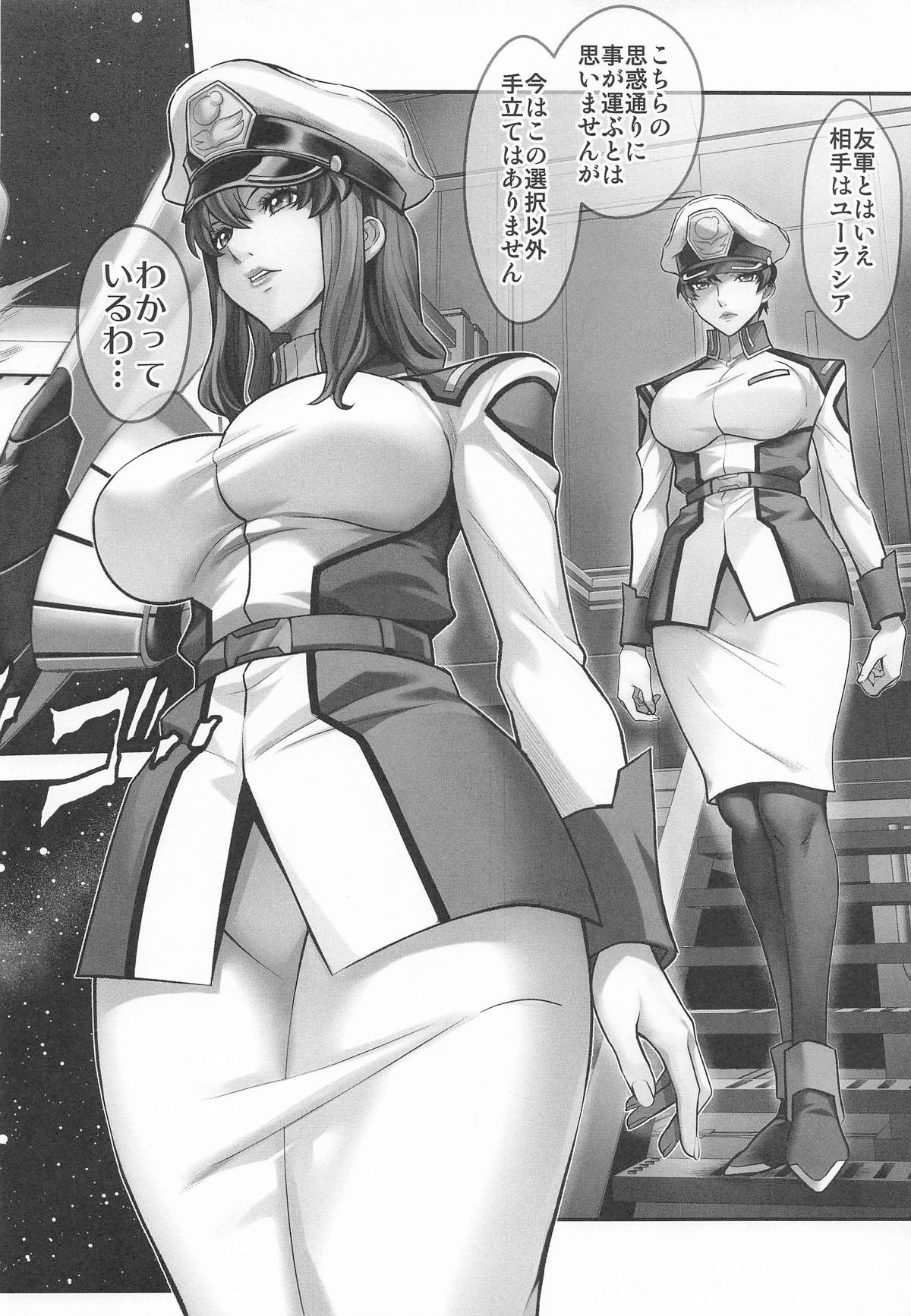 Prison Ship page 3 full