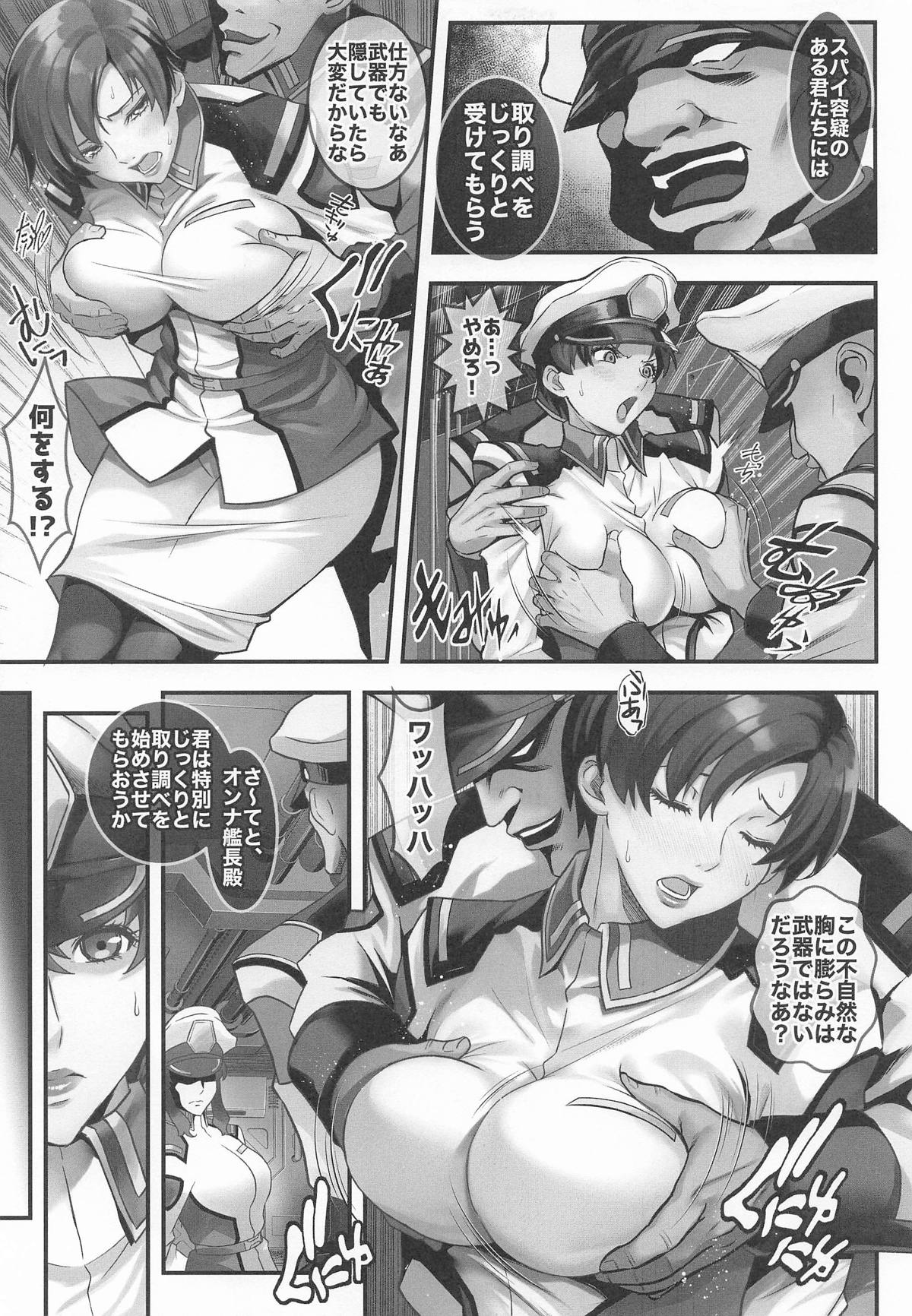 Prison Ship page 6 full