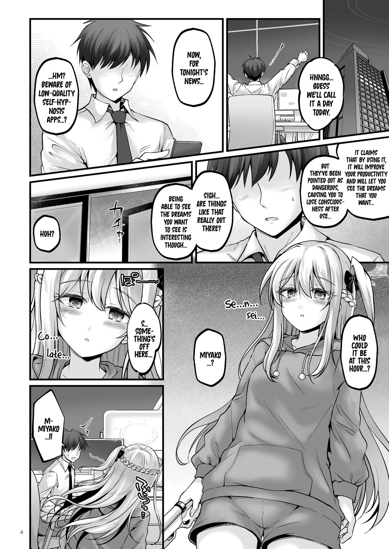 Yumemiru Usagi page 3 full