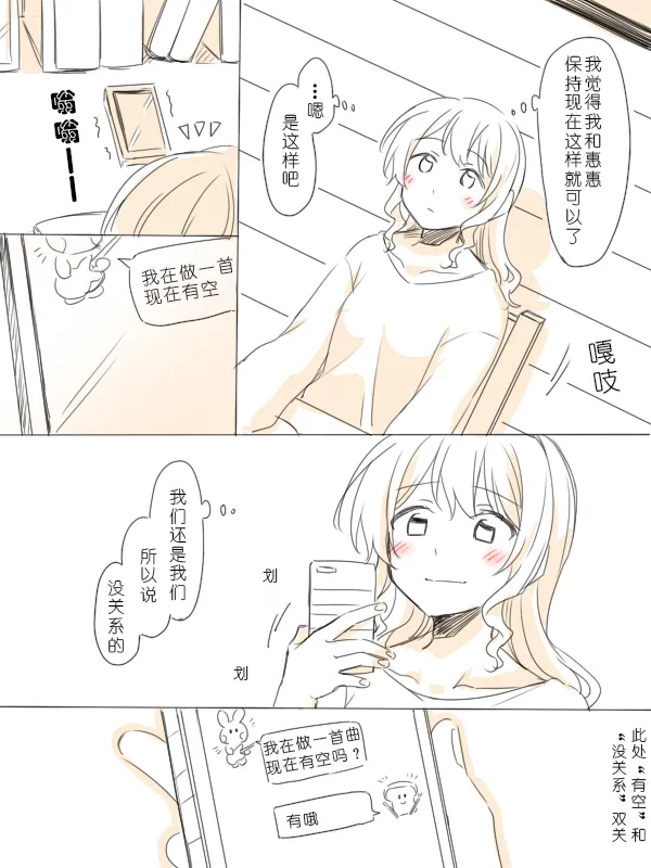 一个第一次 page 3 full