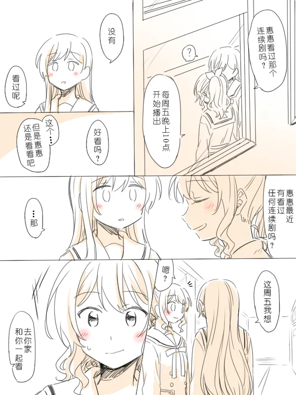 一个第一次 page 4 full