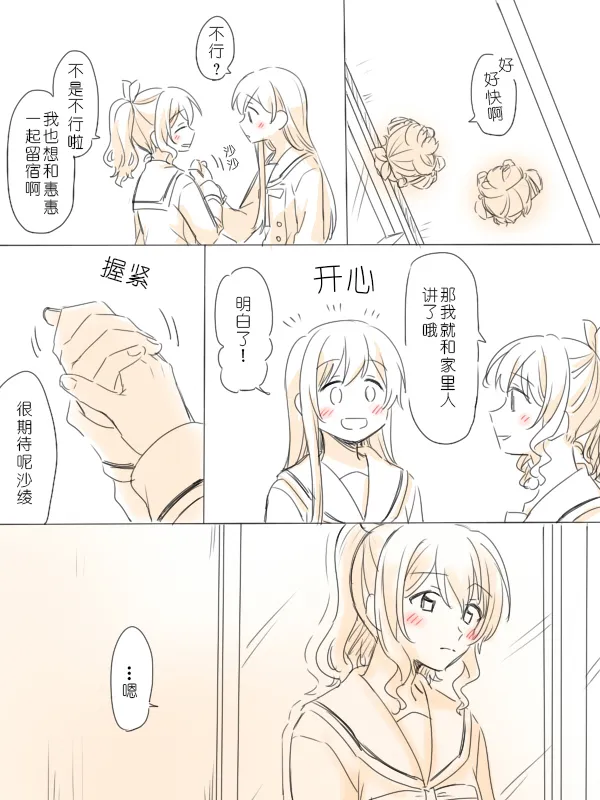 一个第一次 page 5 full