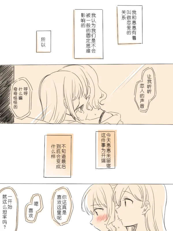 一个第一次 page 6 full