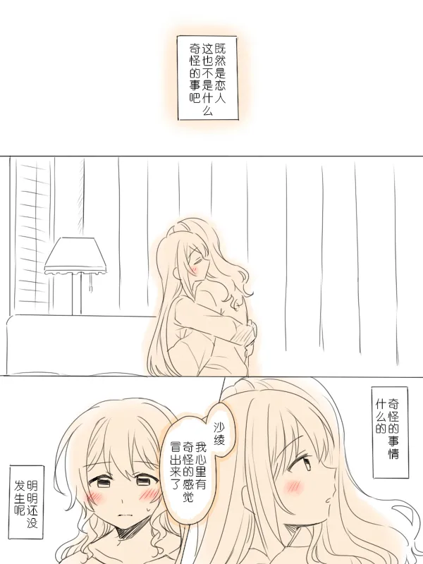 一个第一次 page 8 full