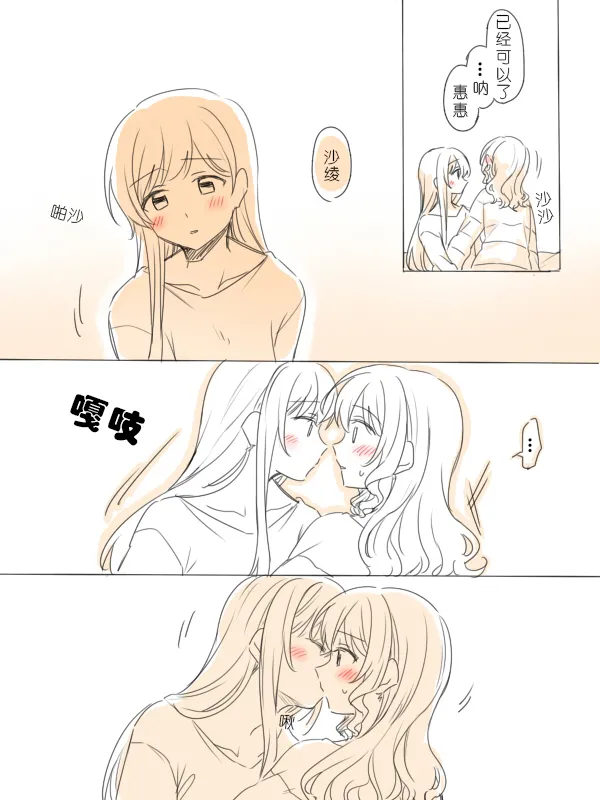 一个第一次 page 9 full