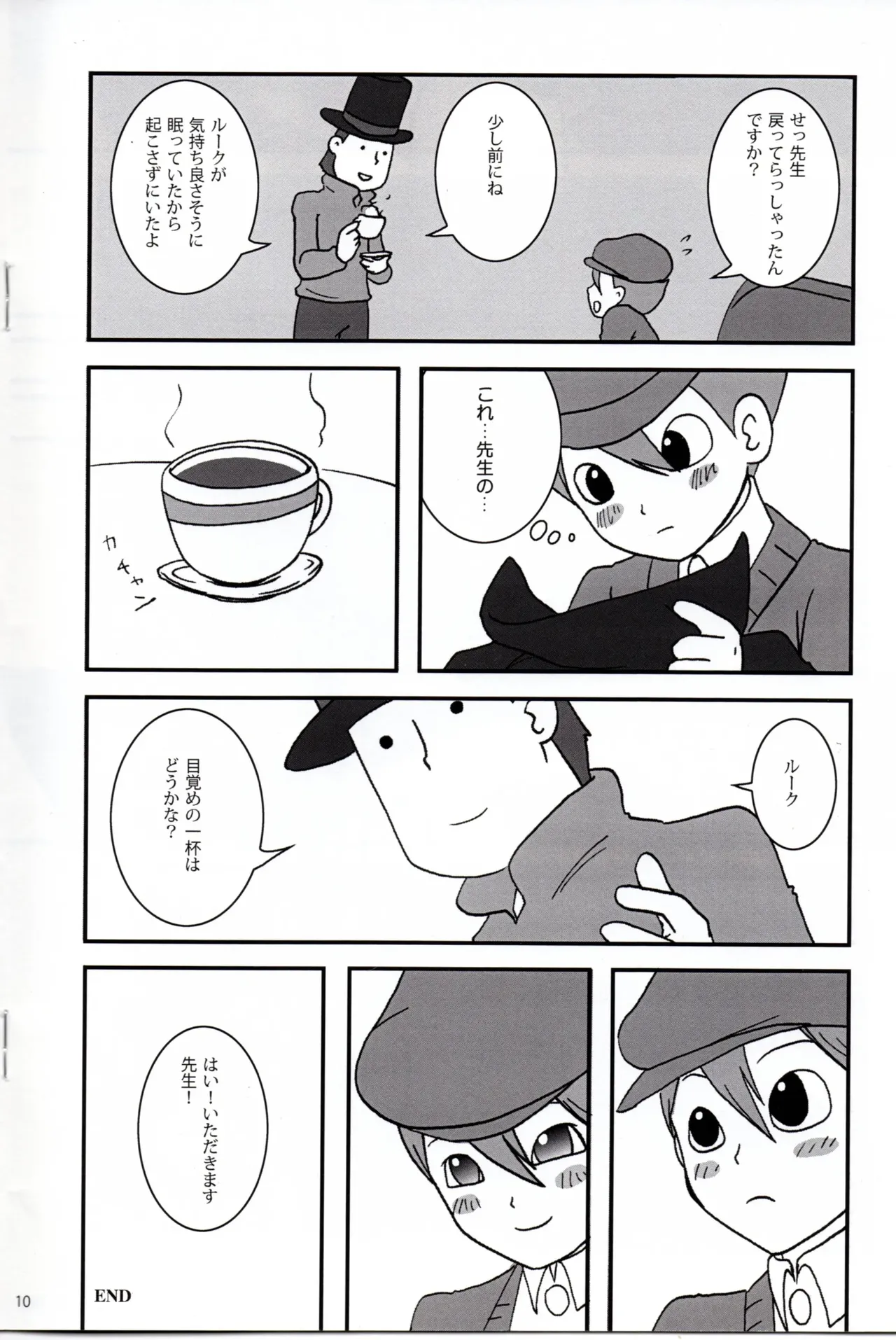 Dear Professor - Professor Layton dj page 10 full