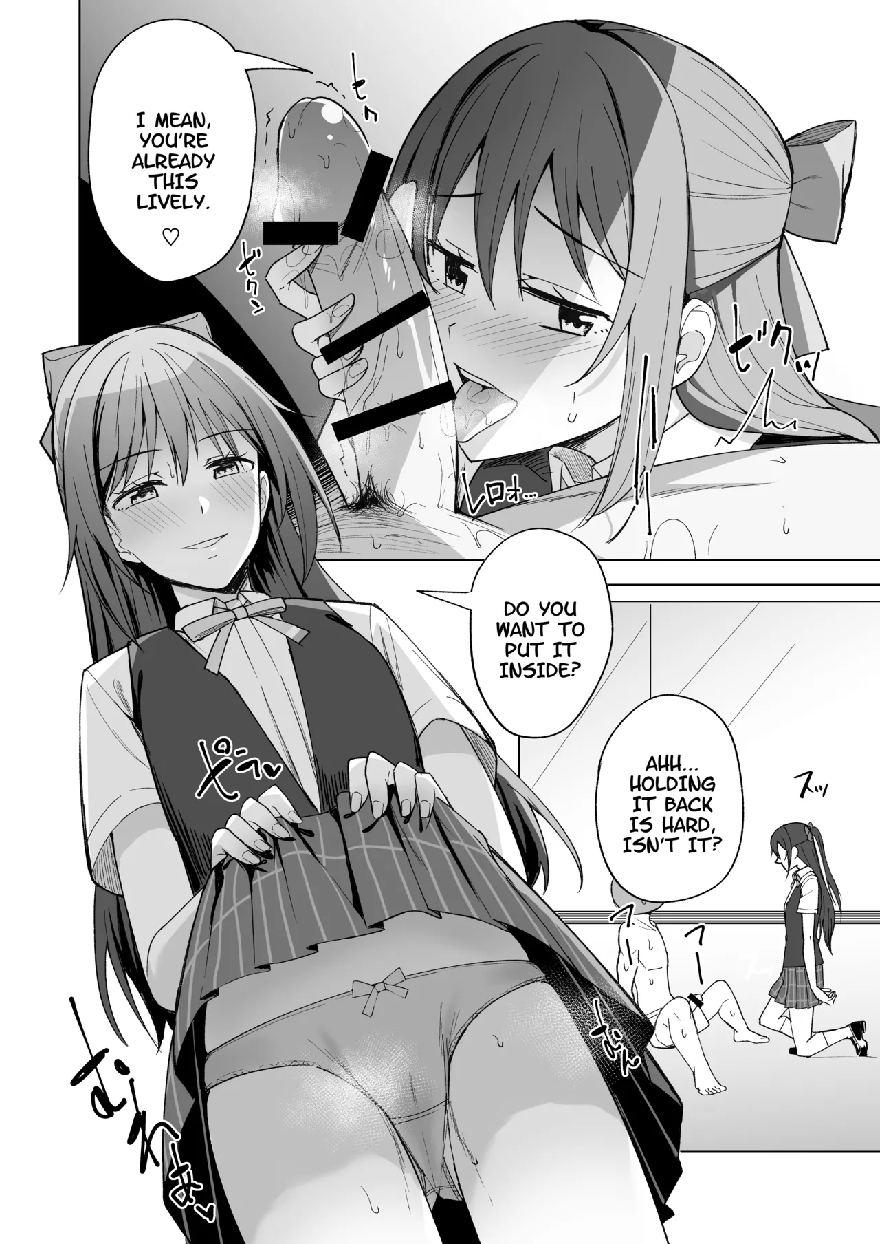 Kuusou Sakuretsu page 10 full