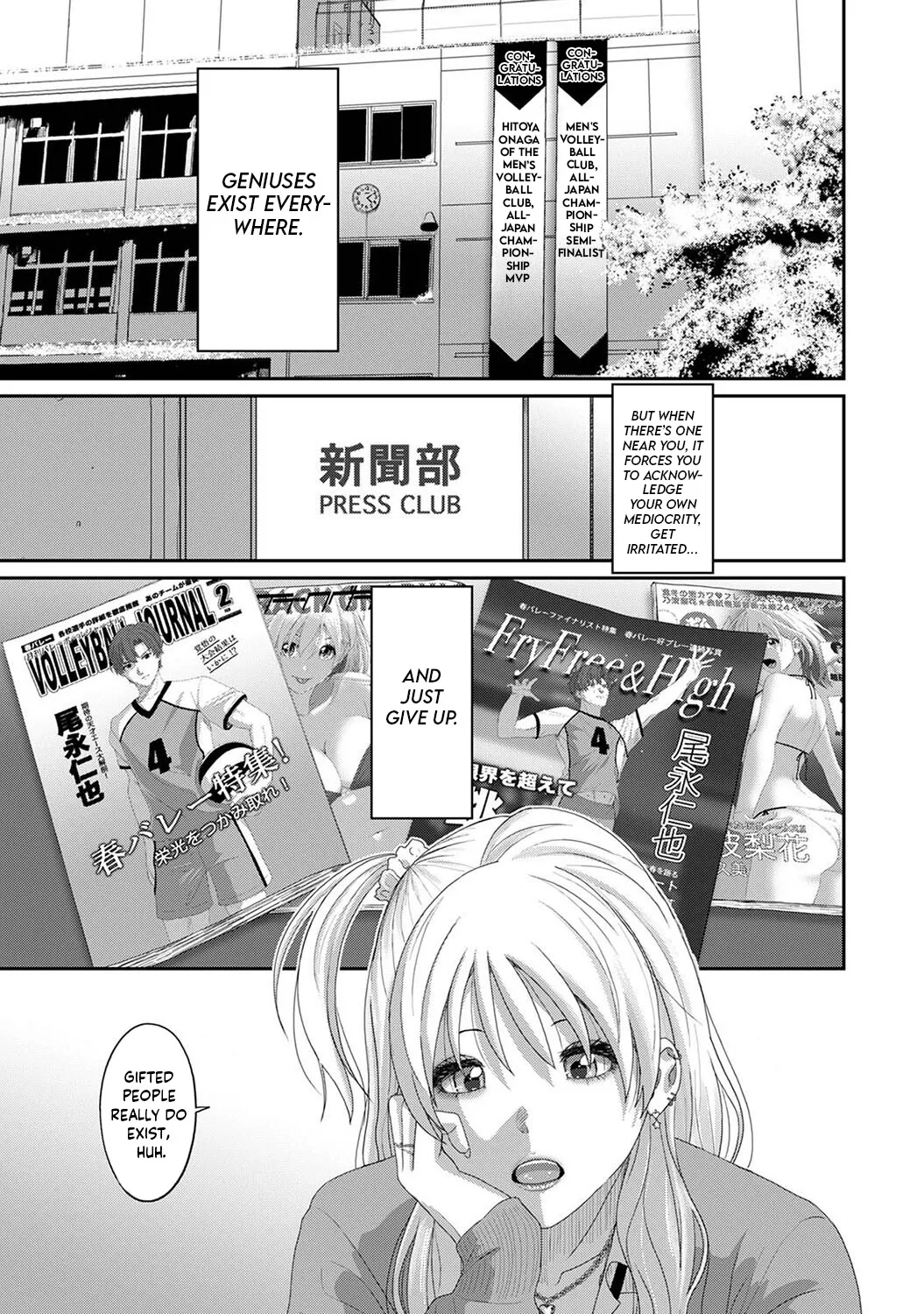 Konoka Press Ch. 01 page 2 full