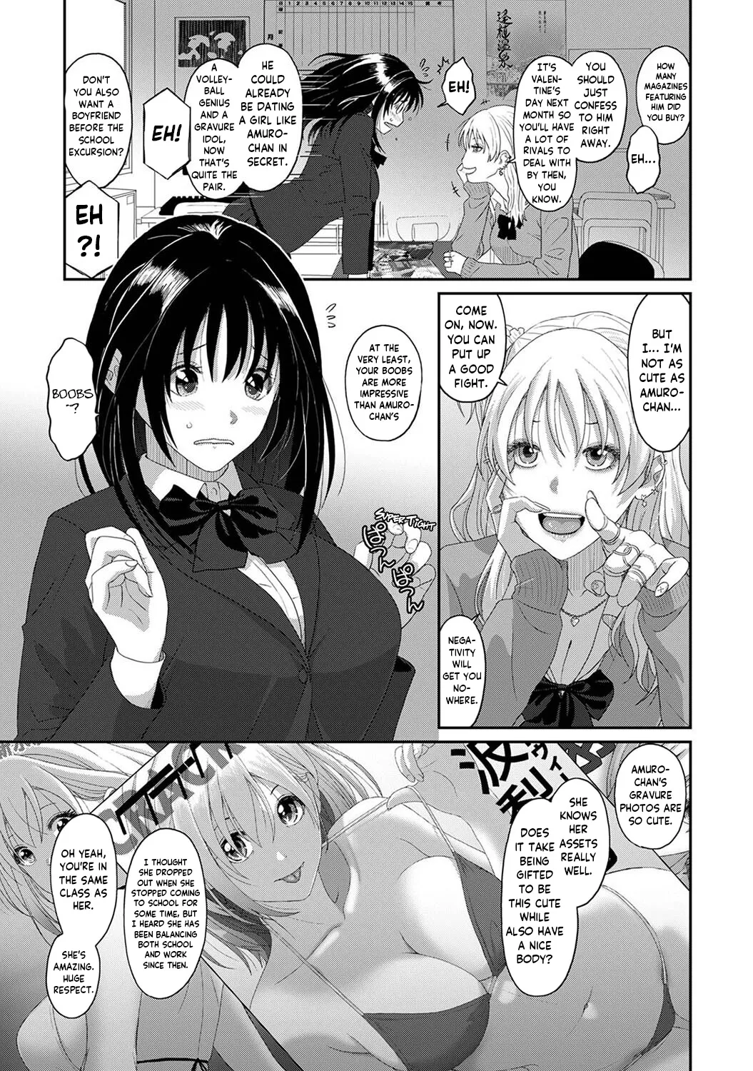 Konoka Press Ch. 01 page 4 full